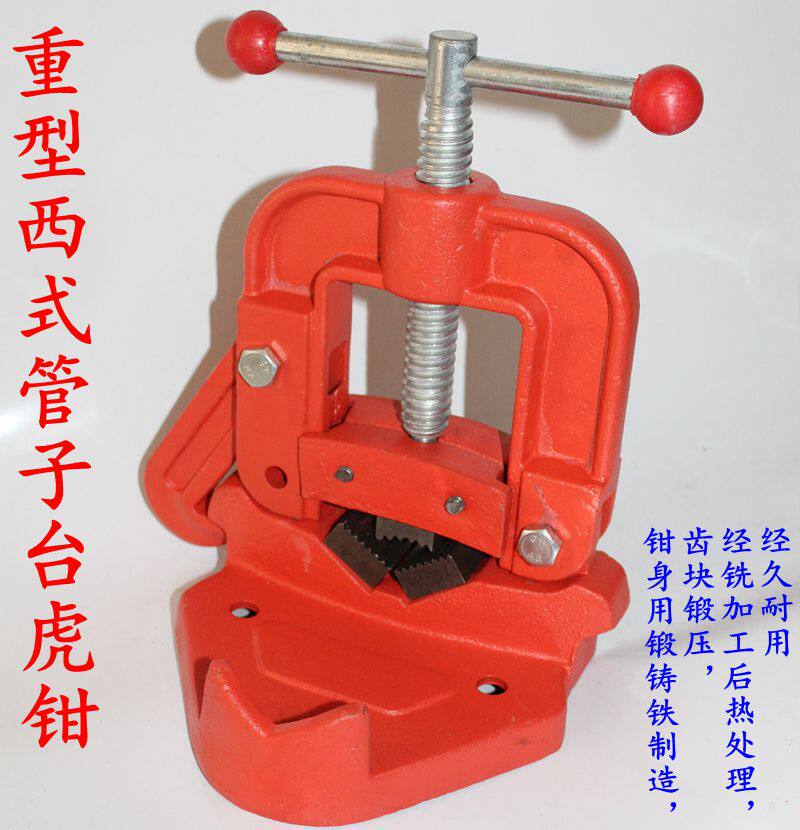 西式管子台虎钳重型钢管压力钳超大夹距龙门钳1号2号3号4号夹持钳