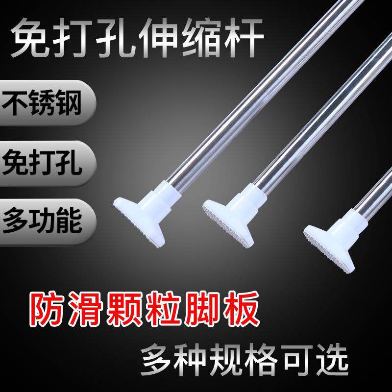 免打孔伸缩晾衣杆超强承重窗帘杆衣柜支撑架卫生间挂凉衣不锈钢