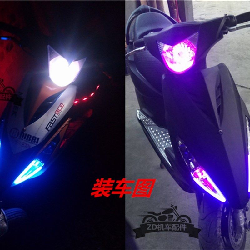 鬼火一代RSZ仿鬼火改装转向灯变色LED前转弯灯爆闪大灯总成恶魔眼