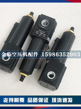 39530159英格索兰压缩机集水器自动排水器疏水排污52198原装