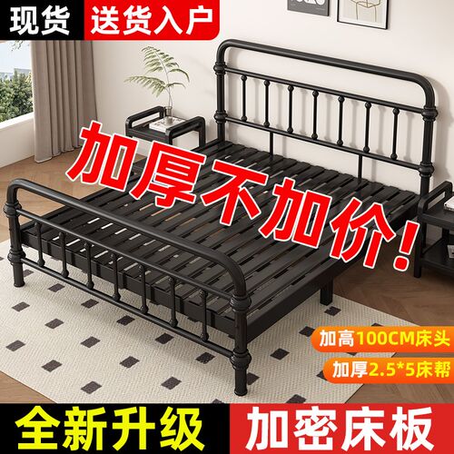 铁艺床双人床家用加固加粗加厚铁床宿舍不锈钢床架1.5m单人铁架床