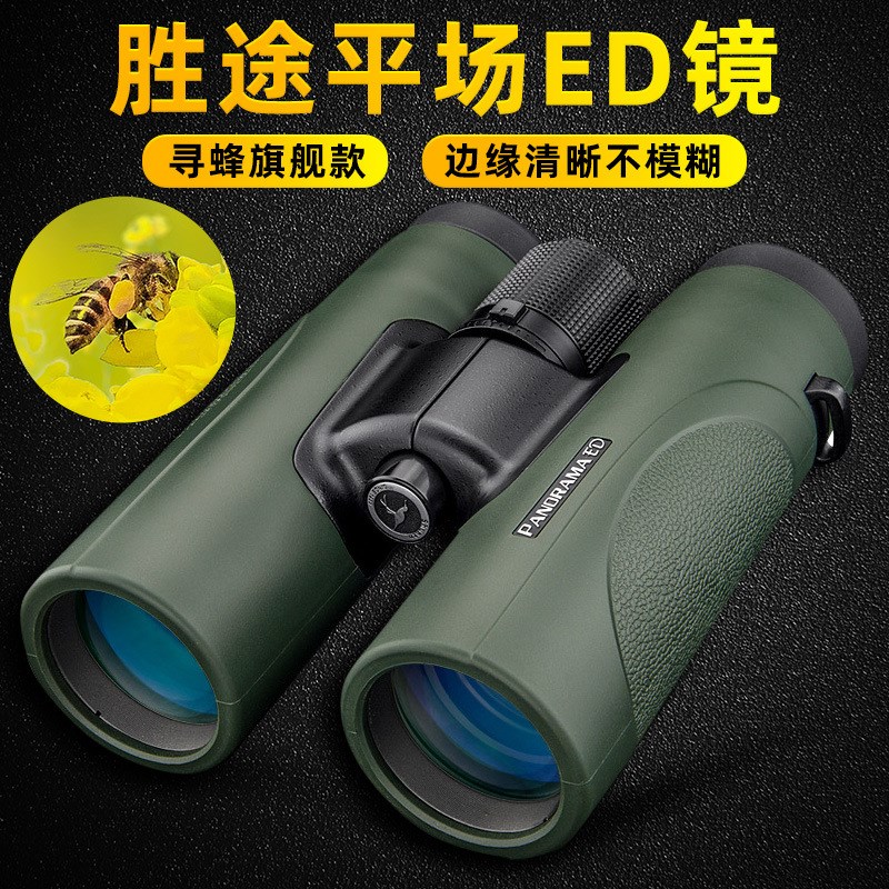 shuntu胜途O望远镜10x42平场ED专业级高清高倍充氮防水微光夜视