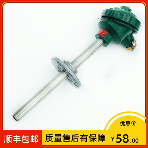 WZP-330 铂热电阻pt100 12*1150mm 活动法兰 0-1100 2520材质