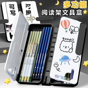 打卡器阅读书架文具盒女孩款多功能书架笔盒女生小学生儿童铅笔盒