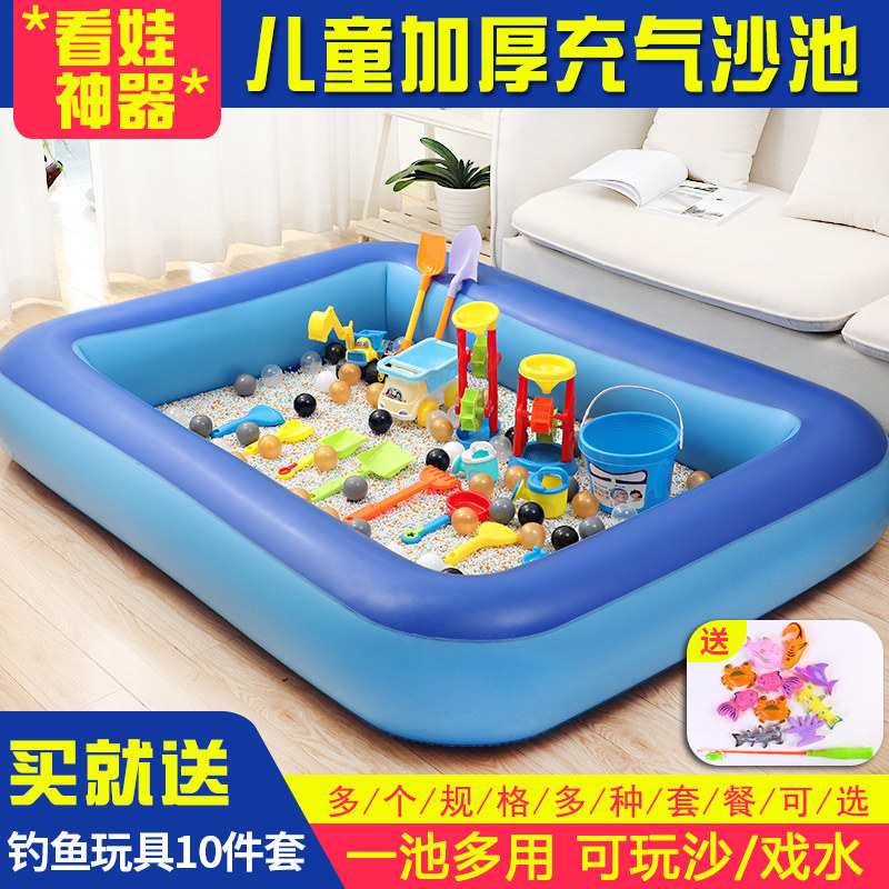 仿瓷玩具沙池套装室内家用儿童沙滩玩具充气沙池宝宝挖决明子沙子