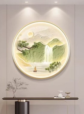 绿色奶油风流水生财玄关装饰画led壁灯山水画客厅挂画圆形餐厅画