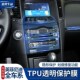 QX80内饰贴膜TPU中控排挡透明保护膜改装 适用英菲尼迪Q70L Q50L