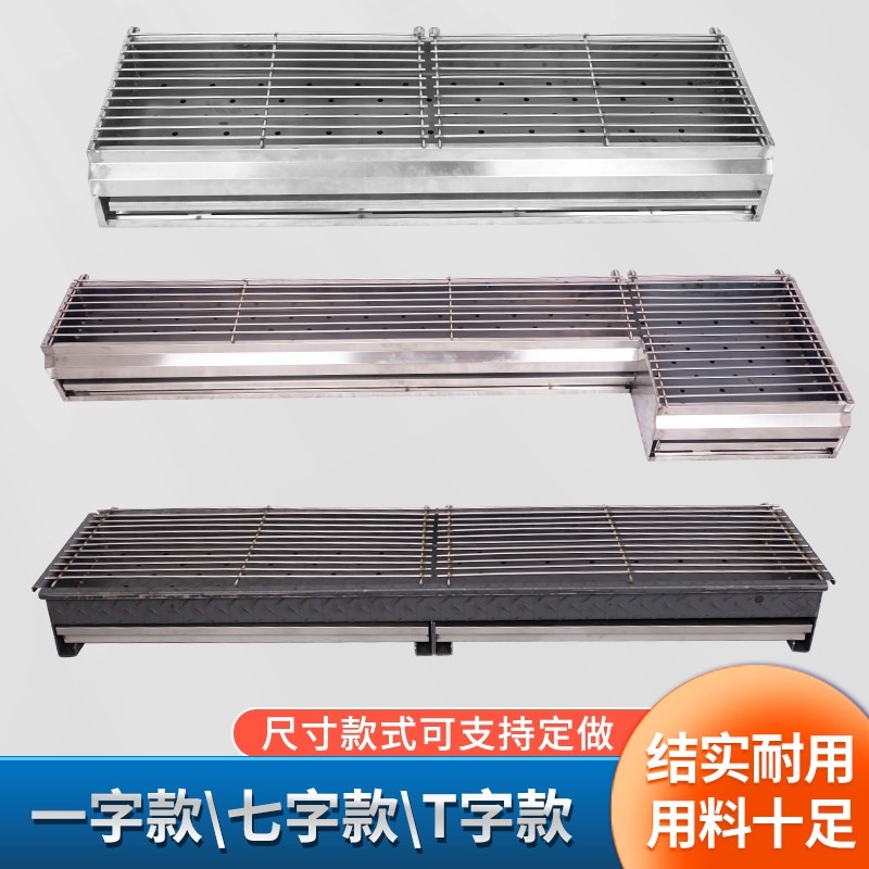 不锈钢隔热烧烤炉子商用烧烤车木炭包钢烤架定制碳炉烤串烤肉炉子