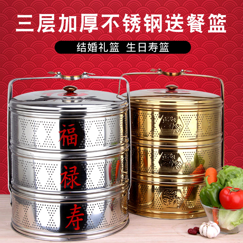 新品金属镀金3层 福禄寿三层提篮酒店用品篮食盒不锈钢送送饭箱