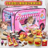 帐篷室内儿童女孩宝宝男孩游戏屋过家家玩具可折叠秘密基地海洋球