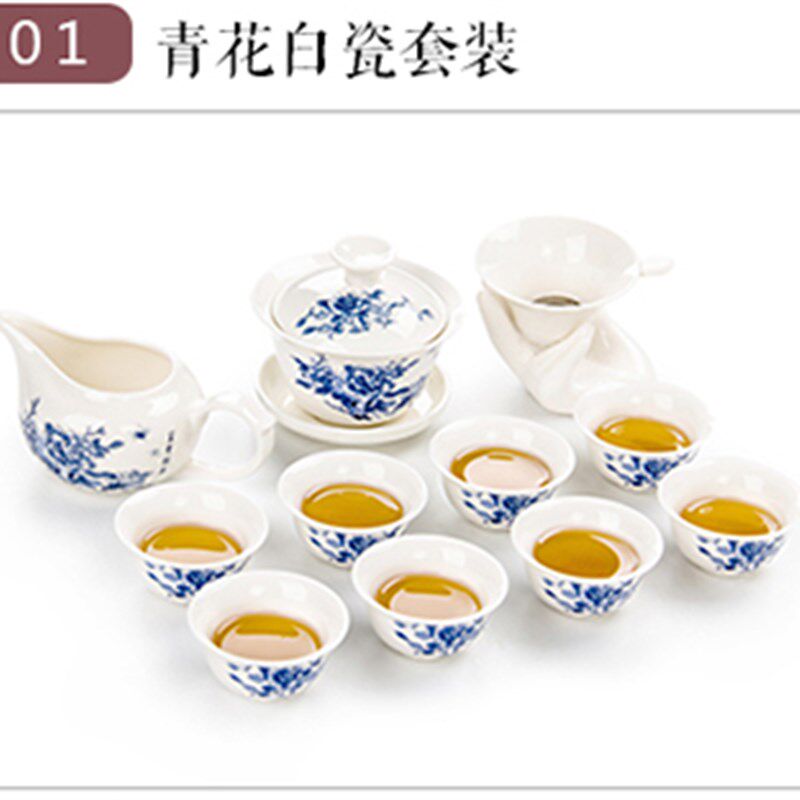 陶瓷功夫茶具家用套装整套青花白瓷品茗杯盖碗茶隔公道杯茶海配件