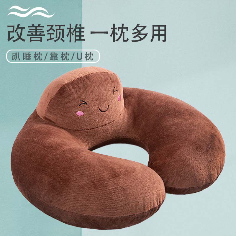 u型枕护颈脖子睡枕可爱枕头颈椎枕睡觉不歪脖飞机旅行便携脖枕
