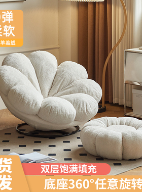 懒人沙发可躺可睡客厅单人沙发南瓜躺椅卧室小沙发阳台休闲靠背椅