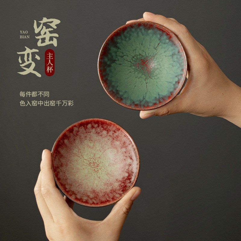 窑变焕彩松石绿主人杯手工小号茶杯茶盏个人杯功夫茶具陶瓷茗盏