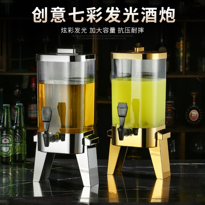 酒吧发光酒炮幻师酒桶3L啤酒桶带龙头鸡尾酒可乐桶ktv扎啤桶