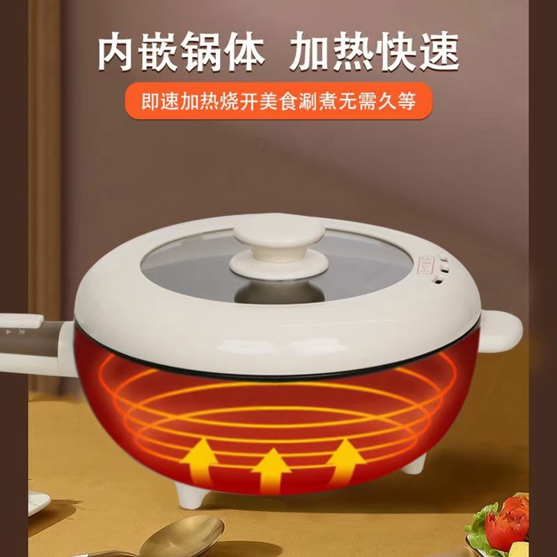 小鸭多功能一体电炒锅大容量大功率家用宿舍带蒸笼炒菜锅电煮锅