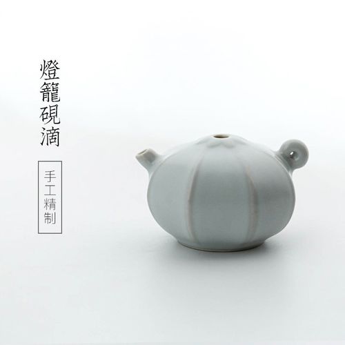 启明文房灯笼砚滴陶瓷水滴砚台磨墨加水高档手作文房四宝书法用品