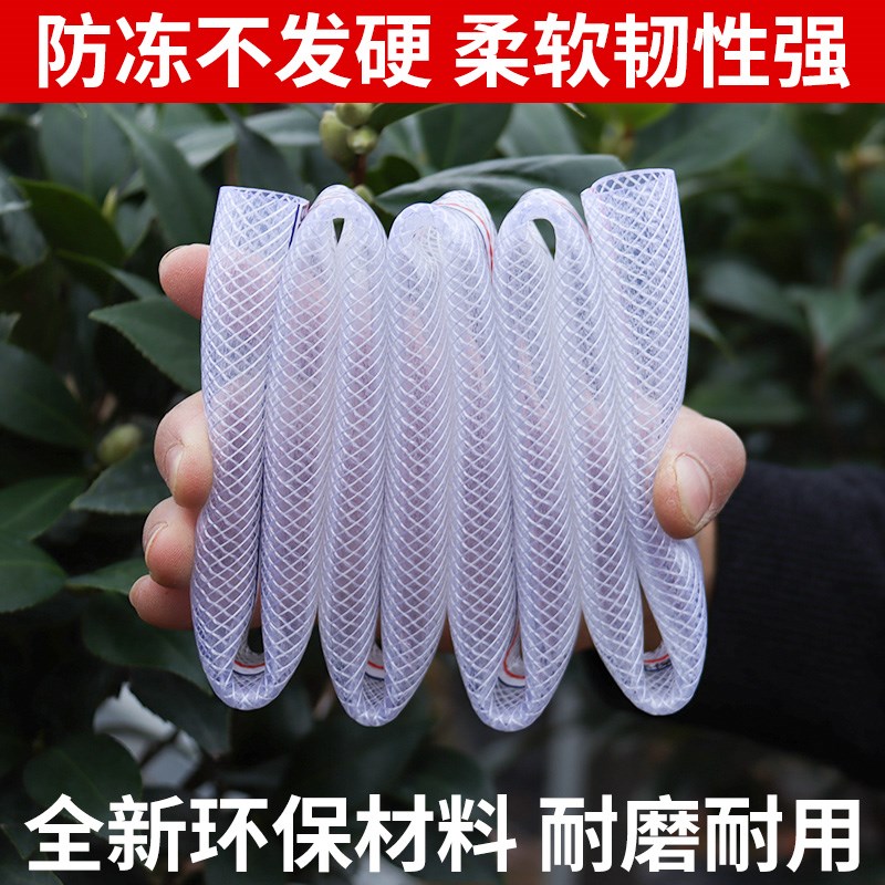 水管软管PVC自来水管子分分1寸8分软水管农用浇地防冻塑料水管