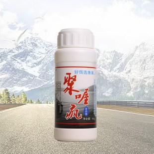 聚喔疯聚窝疯小药野钓鲫鱼饵料钓鲤鱼鱼料青草鱼鱼饵打窝料添加剂