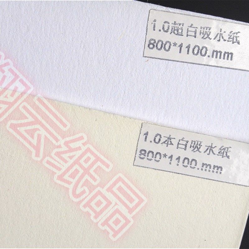 1.0毫米吸水纸 杯垫纸 服饰吊牌纸 凹凸名片纸 棉质感纸 亚麻面纸