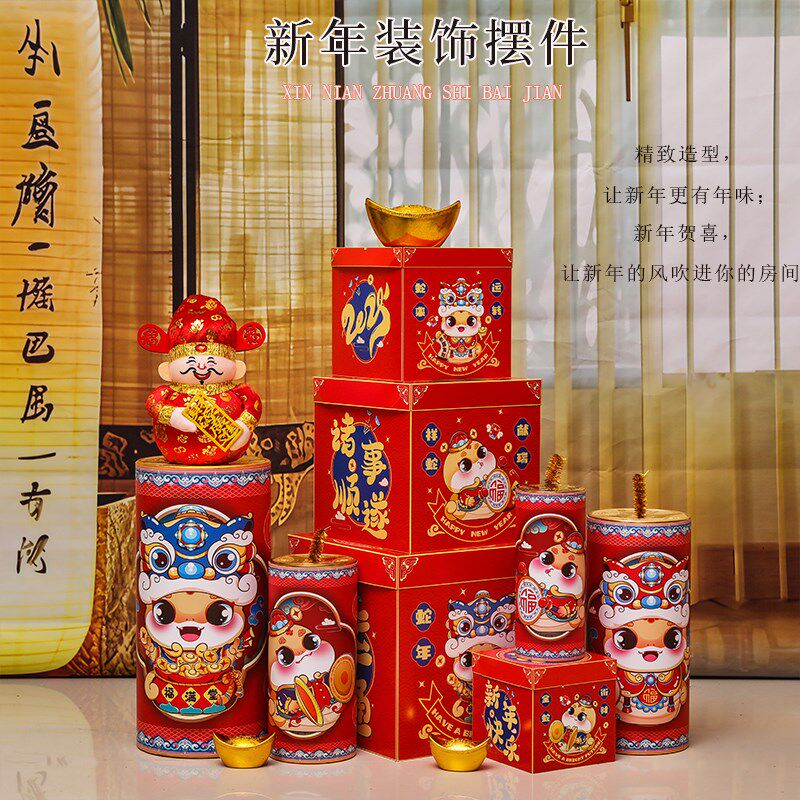 元旦新年装饰礼盒堆头摆件商场酒店银行厅堂前台节日氛围场景布置