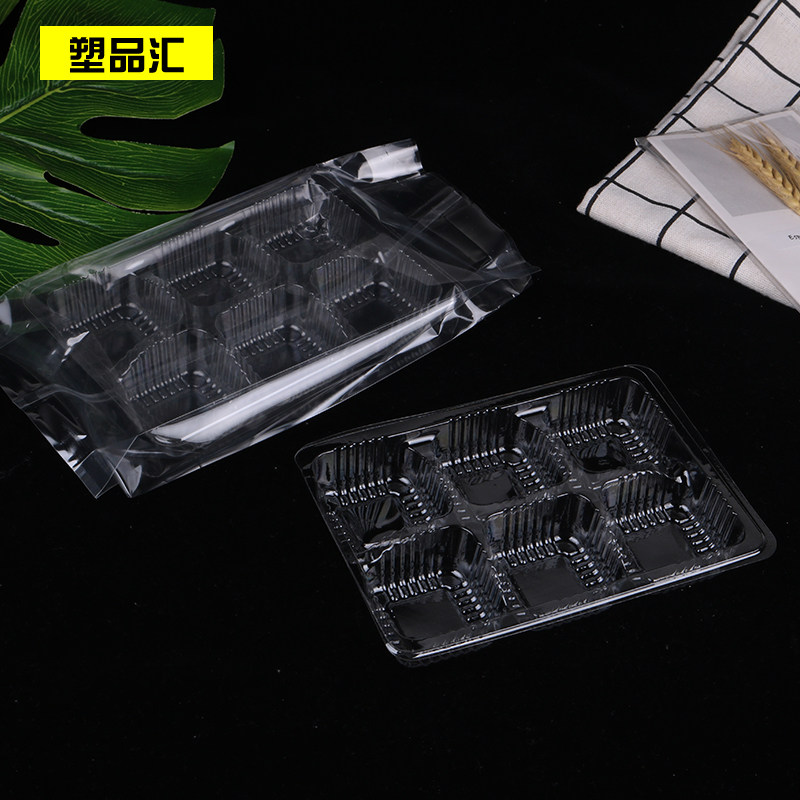 六格绿豆糕内托烘培吸塑盒透明包装盒糕点西点饼干麻糬蛋黄酥盒子