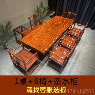 正品实木大桌原木高端坎茶桌奥巴果花胡桃木刚花梨黑檀桌板板整块