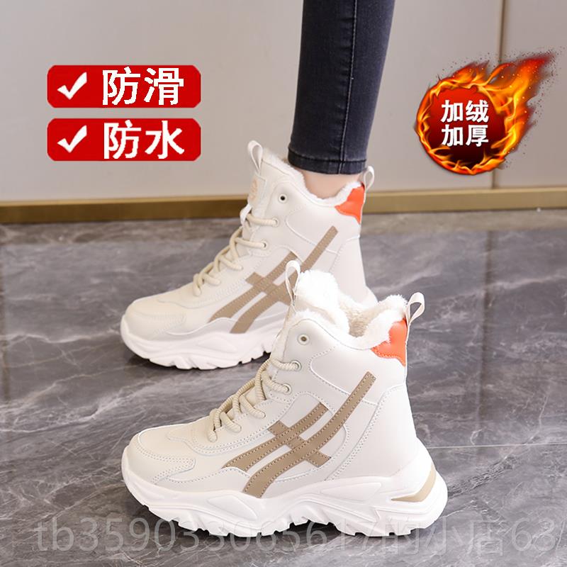 正品雪地靴女5今年流行小2短靴20冬大季加绒加厚棉靴子码41一43大