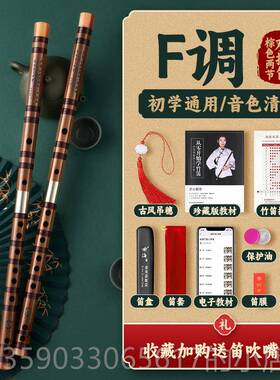 正品精迪海专业演奏笛子苦竹竹套笛专业成制人检定考试初学笛入门