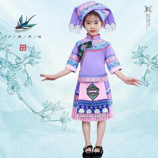 正品新款蹈男女儿童布依族少演服幼儿合唱演出服舞服装数民族风表