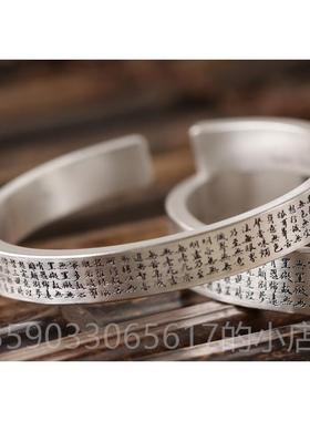 正品印定象承手工制银手镯999纯传银男女情口侣心经佛足银镯子开