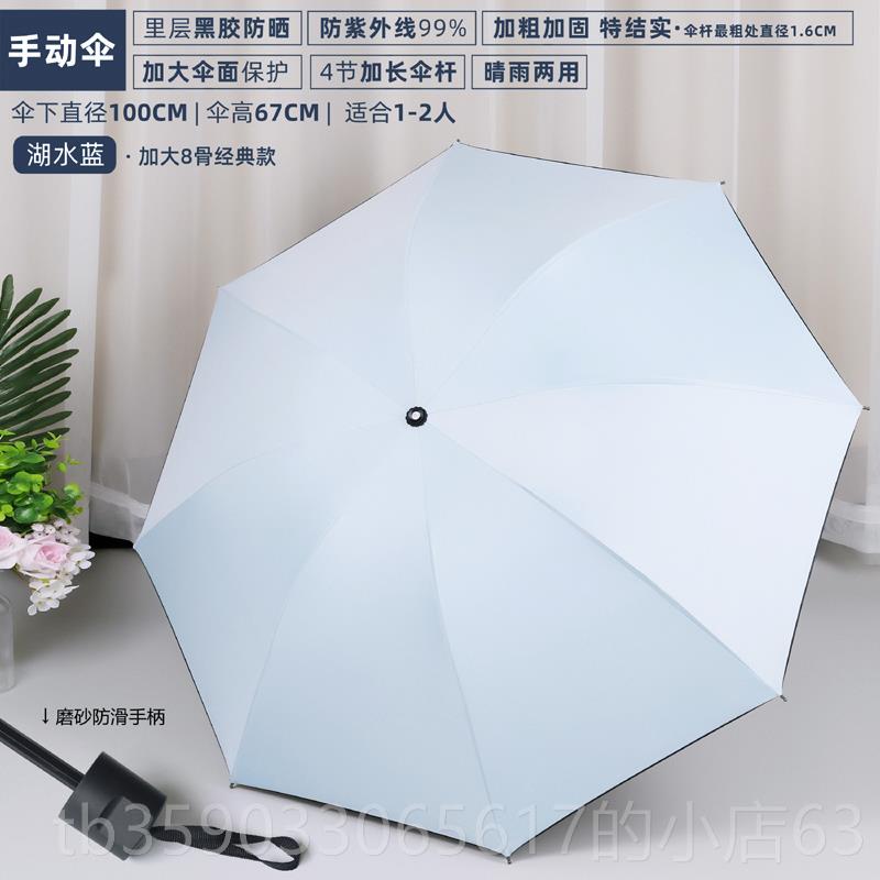 正品携晴雨伞男女小O生折叠两用自动定制LGO遮阳防晒紫外线巧便太