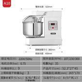 正品 Ukoeo高比用A10双速双动和面机混合和k揉面机商10 215g