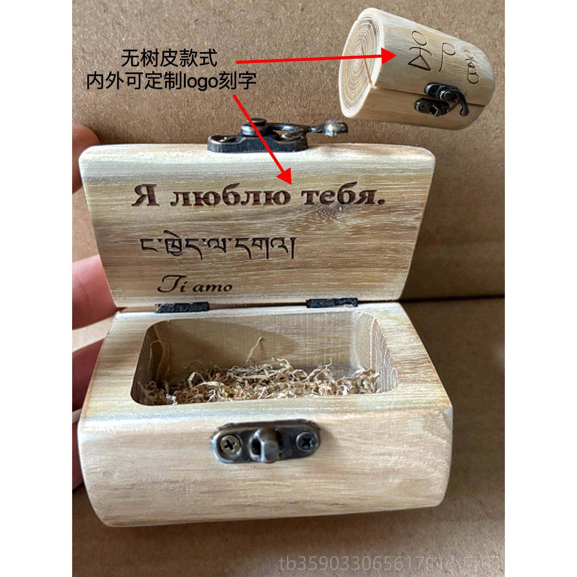 正品原木带皮翻盖刻盒子创意戒指盒森系个性盒木质收纳定制字首树,饰品/流行首饰/时尚饰品新,首饰盒,淘宝优惠券,粉丝福利购,淘宝优惠卷