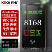 宾馆发光电门牌 正品 可卡酒店子定制客房显 清理勿扰控屏触幕门铃