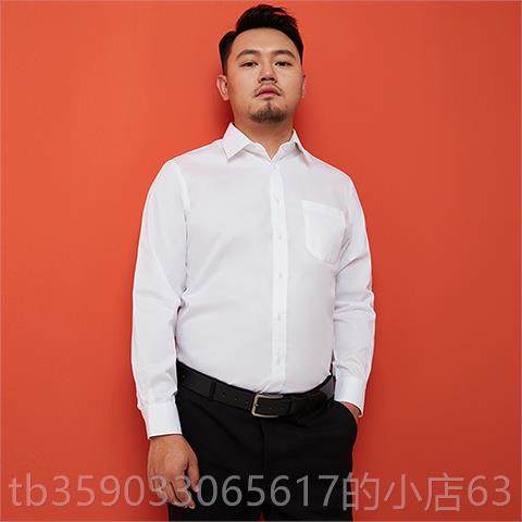 正品加尺肥加大装纯棉白色衬衣男佬士长袖商务职业正装肥大码内搭,男装,衬衫,淘宝优惠券,粉丝福利购,淘宝优惠卷