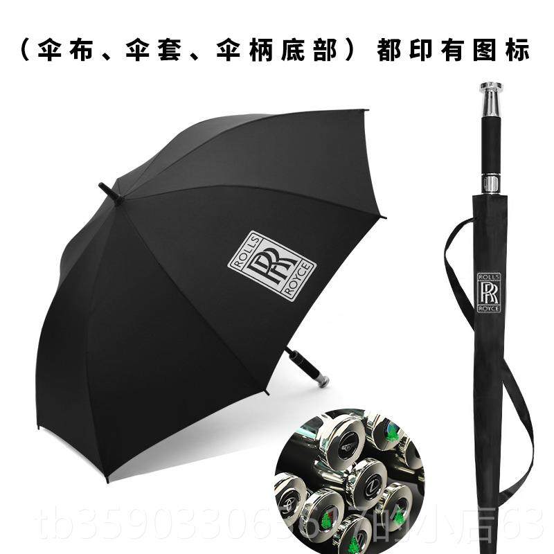 正品汽车雨伞劳斯莱So奥D奔C比ya迪订长印lgo柄伞自雨伞动黑胶4S