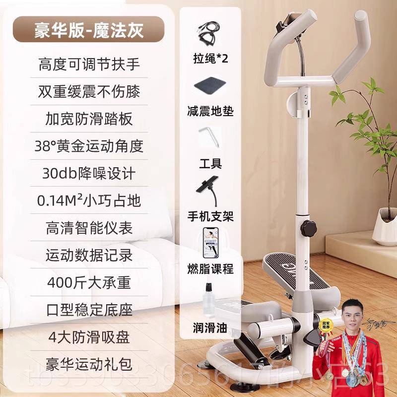 正品扶手踏步机女家减肥器静音神用腿原地运登山脚踏室内动健身瘦