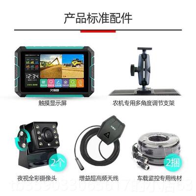 正品久田测亩仪高记精度智能车割载GP保S面积亩高精度四星收机拖