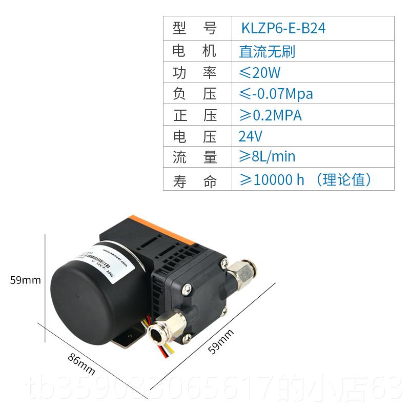 正品卡默尔隔膜气泵样工业空泵抽气泵 12v真电量机气体取泵大流循
