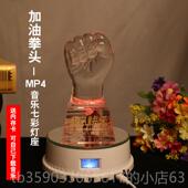 正品 送学高中生日礼物生8岁成人1年礼男生中高考加油励成志礼品物