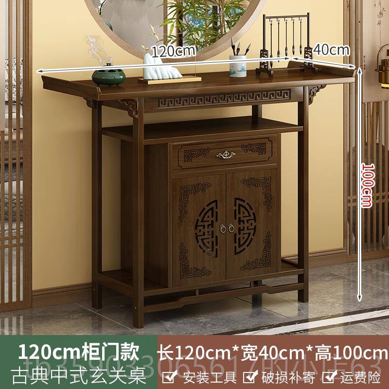 正品新中玄关桌用客厅靠墙桌子木中式玄关桌入户长条桌实式供桌家