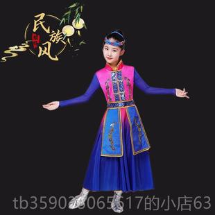 正品2025年新款少数顶族蒙古族服装服女内蒙舞蹈表演碗舞儿童民演