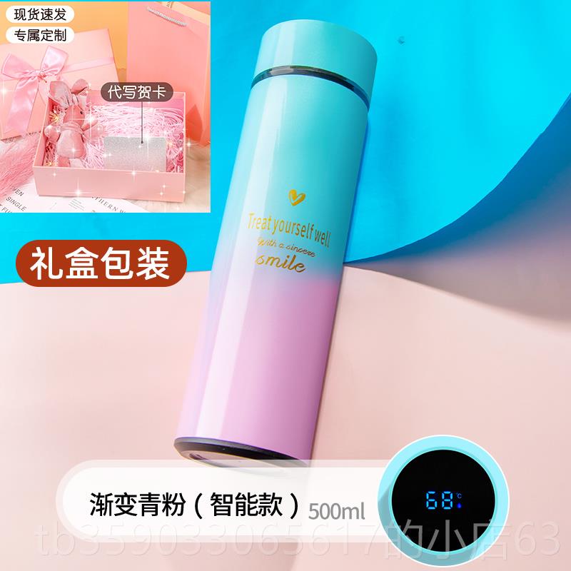 正品智能保杯礼盒装送老师高颜值杯生日教礼物师节温水子男女刻字