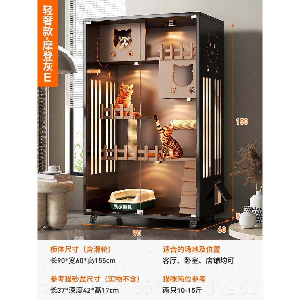 正品猫别墅家用室内猫窝电猫砂盆柜猫房动笼子猫屋猫舍豪华实木猫,宠物/宠物食品及用品,猫笼子/猫别墅,淘宝优惠券,粉丝福利购,淘宝优惠卷