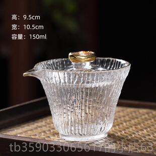 正品空雨山新盖茶碗功夫具套装玻璃透明三才泡茶茶杯公道加杯厚耐