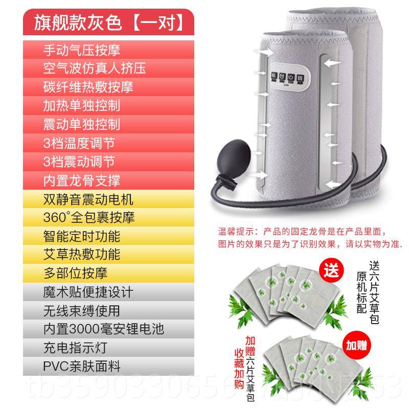 正品手臂按摩器电动手神器瘦手部理疗敷热护胳膊肘关揉节疼腕捏加