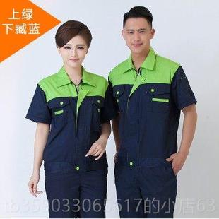 正品季工作服装保男薄透气定套制耐磨工夏厂车间工人汽车修理上衣