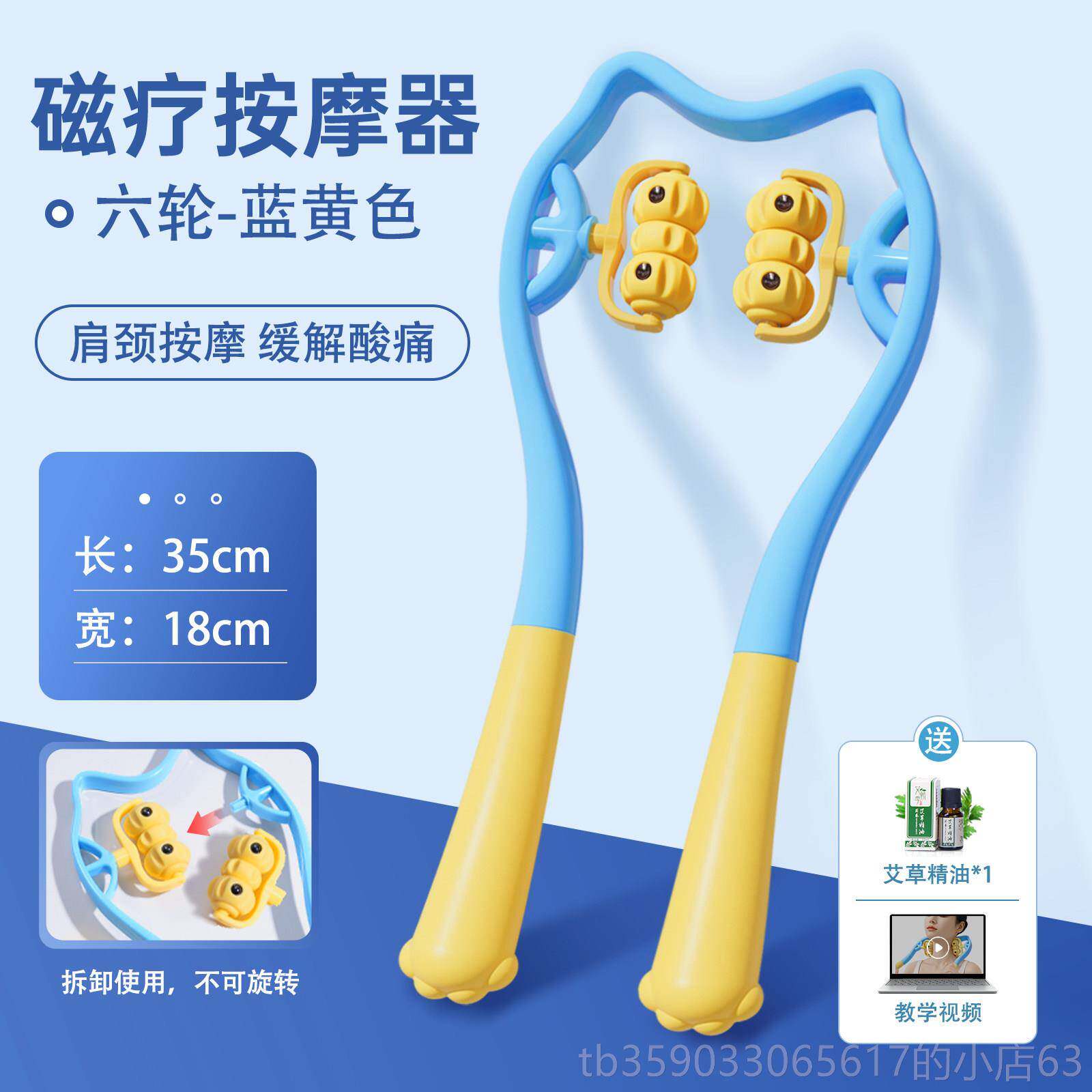 正品手动颈椎按摩器肩按摩神颈颈部器按摩仪子多功能揉捏脖疏通颈