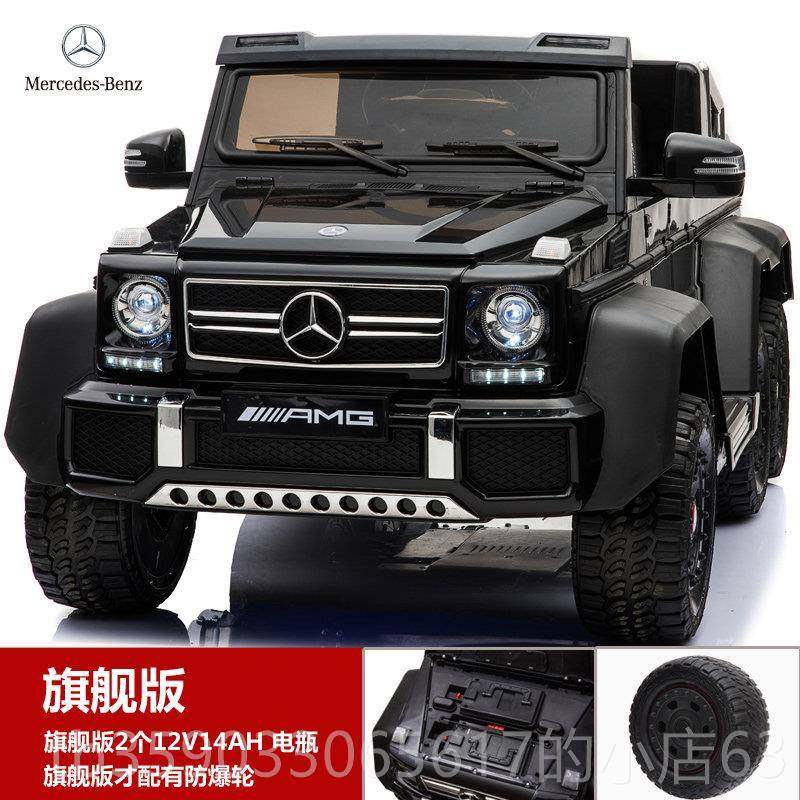 正品坐好来喜奔大驰儿电动车四轮汽车带遥控童宝宝玩具可人越野G,玩具/童车/益智/积木/模型,儿童电动车,淘宝优惠券,粉丝福利购,淘宝优惠卷